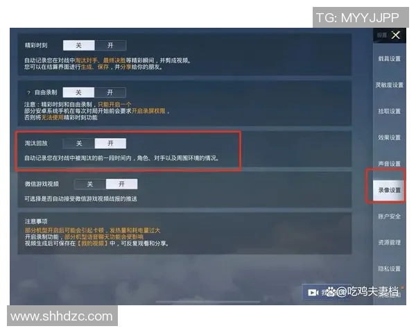 2026电竞新闻和平精英战术分析WE团队包夹战术的成功与挑战